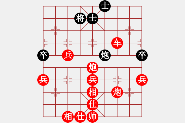 象棋棋譜圖片：棋局-313na c3R - 步數(shù)：10 