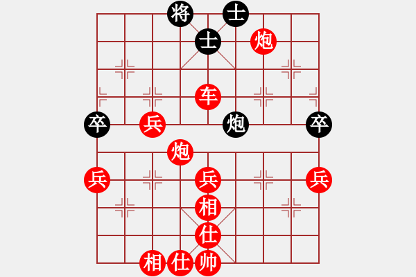 象棋棋譜圖片：棋局-313na c3R - 步數(shù)：20 