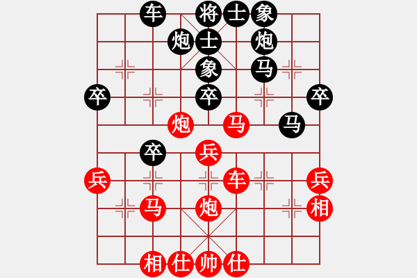 象棋棋譜圖片：弈風(fēng)暴(5星)-負(fù)-好心棋友(9星) - 步數(shù)：40 