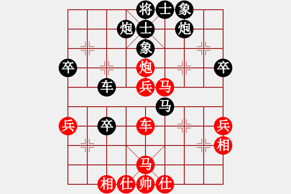 象棋棋譜圖片：弈風(fēng)暴(5星)-負(fù)-好心棋友(9星) - 步數(shù)：50 