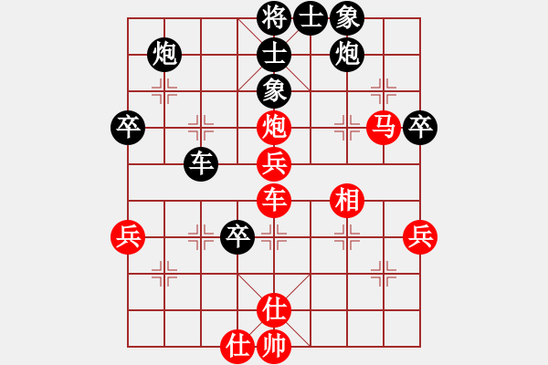 象棋棋譜圖片：弈風(fēng)暴(5星)-負(fù)-好心棋友(9星) - 步數(shù)：60 