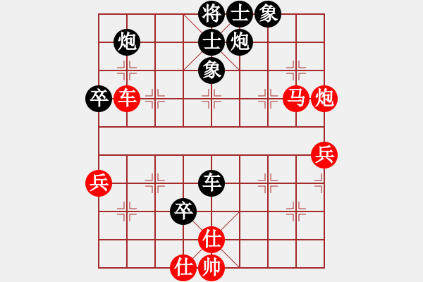 象棋棋譜圖片：弈風(fēng)暴(5星)-負(fù)-好心棋友(9星) - 步數(shù)：70 