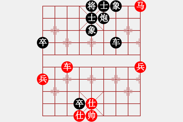 象棋棋譜圖片：弈風(fēng)暴(5星)-負(fù)-好心棋友(9星) - 步數(shù)：80 