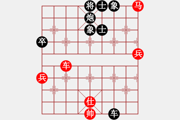 象棋棋譜圖片：弈風(fēng)暴(5星)-負(fù)-好心棋友(9星) - 步數(shù)：88 