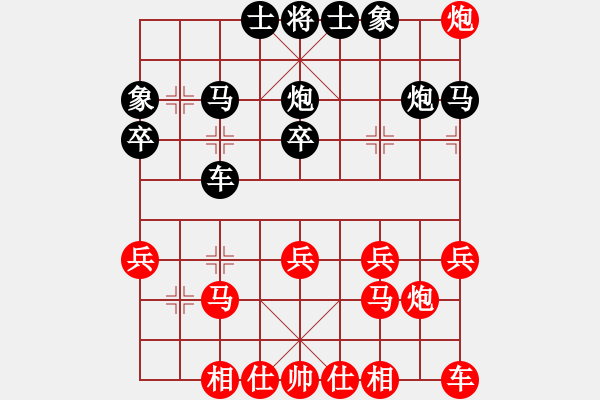 象棋棋譜圖片：我們先講一講人的思維的來(lái)源 - 步數(shù)：30 