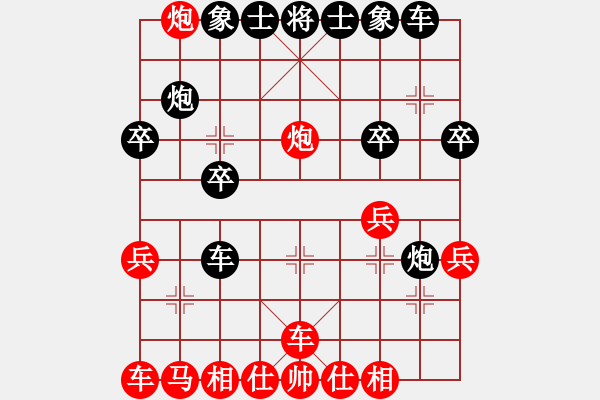 象棋棋譜圖片：人人之間(風(fēng)魔)-勝-蔣介石(電神) - 步數(shù)：20 