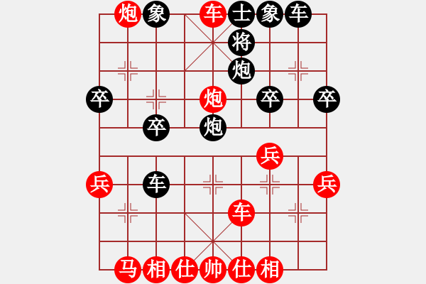 象棋棋譜圖片：人人之間(風(fēng)魔)-勝-蔣介石(電神) - 步數(shù)：30 