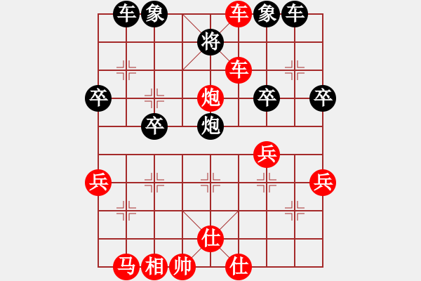 象棋棋譜圖片：人人之間(風(fēng)魔)-勝-蔣介石(電神) - 步數(shù)：40 