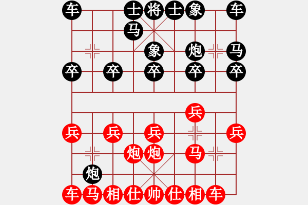 象棋棋譜圖片：連出軟手先負(fù)笑一笑十年少：退車失戰(zhàn)機(jī) 砍馬喪主力 - 步數(shù)：10 