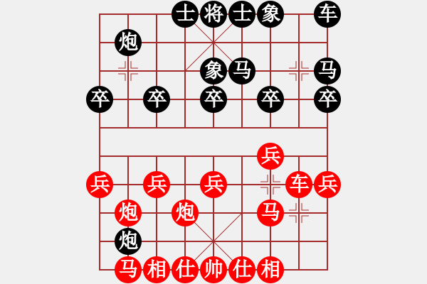 象棋棋譜圖片：連出軟手先負(fù)笑一笑十年少：退車失戰(zhàn)機(jī) 砍馬喪主力 - 步數(shù)：20 