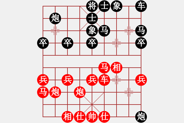 象棋棋譜圖片：連出軟手先負(fù)笑一笑十年少：退車失戰(zhàn)機(jī) 砍馬喪主力 - 步數(shù)：30 