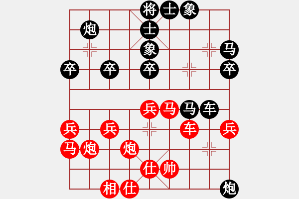 象棋棋譜圖片：連出軟手先負(fù)笑一笑十年少：退車失戰(zhàn)機(jī) 砍馬喪主力 - 步數(shù)：40 