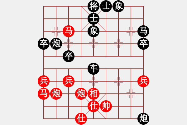 象棋棋譜圖片：連出軟手先負(fù)笑一笑十年少：退車失戰(zhàn)機(jī) 砍馬喪主力 - 步數(shù)：50 