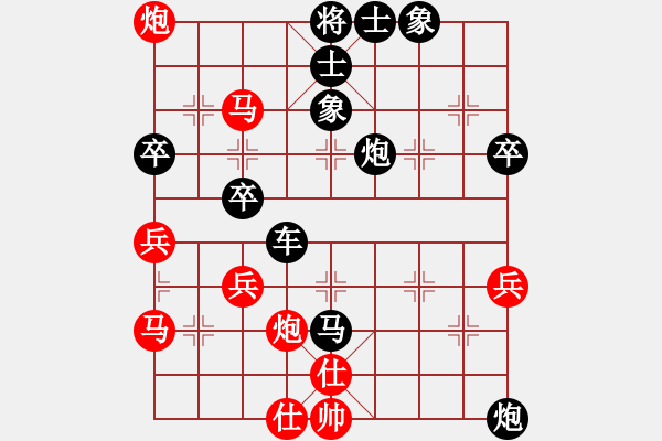 象棋棋譜圖片：連出軟手先負(fù)笑一笑十年少：退車失戰(zhàn)機(jī) 砍馬喪主力 - 步數(shù)：60 