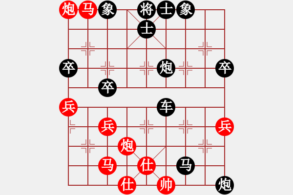 象棋棋譜圖片：連出軟手先負(fù)笑一笑十年少：退車失戰(zhàn)機(jī) 砍馬喪主力 - 步數(shù)：66 