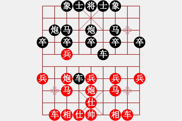 象棋棋谱图片：温州高手(月将)-和-原创(月将) - 步数：20 
