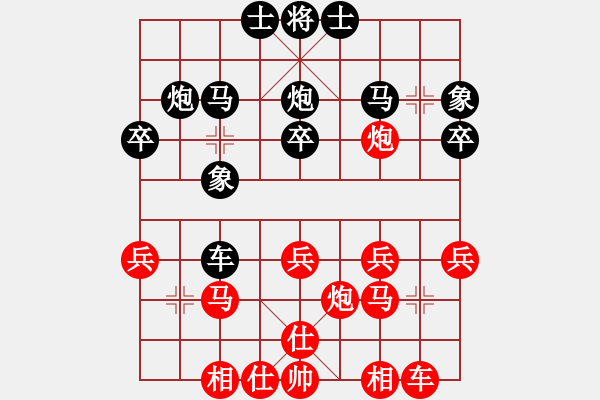 象棋棋谱图片：温州高手(月将)-和-原创(月将) - 步数：30 