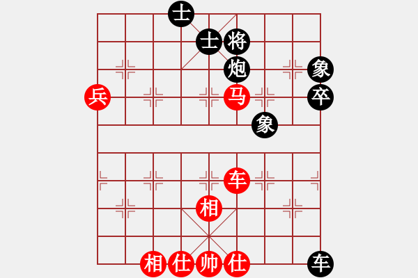 象棋棋谱图片：温州高手(月将)-和-原创(月将) - 步数：90 
