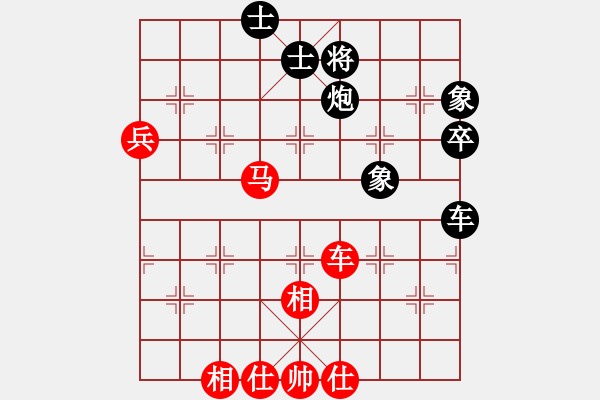 象棋棋谱图片：温州高手(月将)-和-原创(月将) - 步数：92 