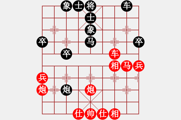 象棋棋譜圖片：五6-2 北京棋院任剛先勝徐州王世祥 - 步數(shù)：40 