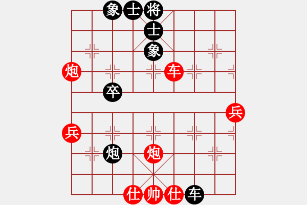 象棋棋譜圖片：五6-2 北京棋院任剛先勝徐州王世祥 - 步數(shù)：50 