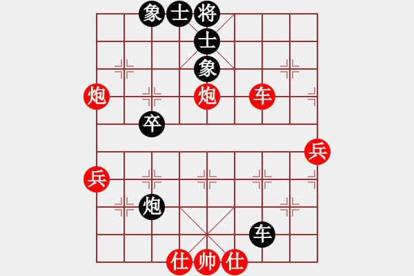 象棋棋譜圖片：五6-2 北京棋院任剛先勝徐州王世祥 - 步數(shù)：53 