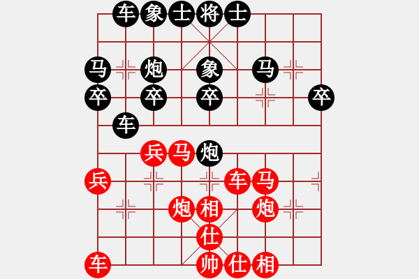 象棋棋譜圖片：bbboy002(5弦)-負(fù)-常勝將軍(7弦) - 步數(shù)：30 