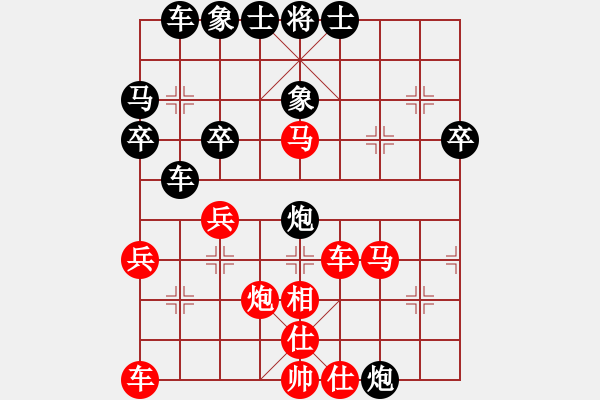 象棋棋譜圖片：bbboy002(5弦)-負(fù)-常勝將軍(7弦) - 步數(shù)：34 