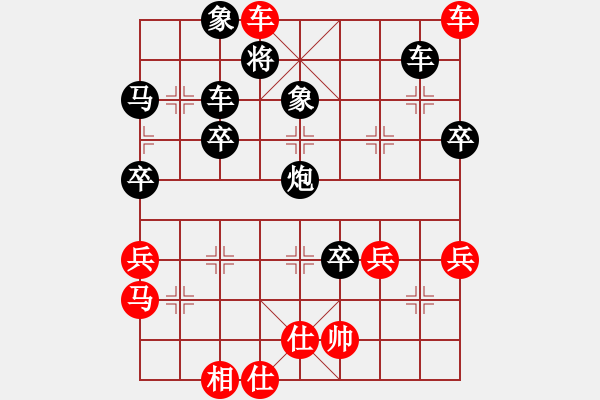 象棋棋谱图片：杭州燃气集团队 王文君 胜 浙江泰顺队 唐思楠 - 步数：71 