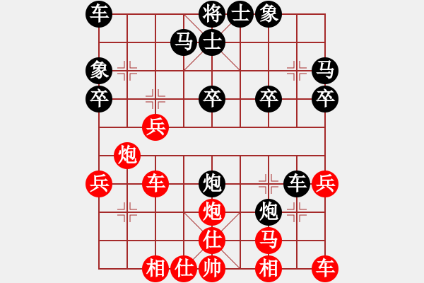 象棋棋譜圖片：淡雅飄香 敢死馬 黑退7炮飛1象變 壓馬錯 - 步數(shù)：30 