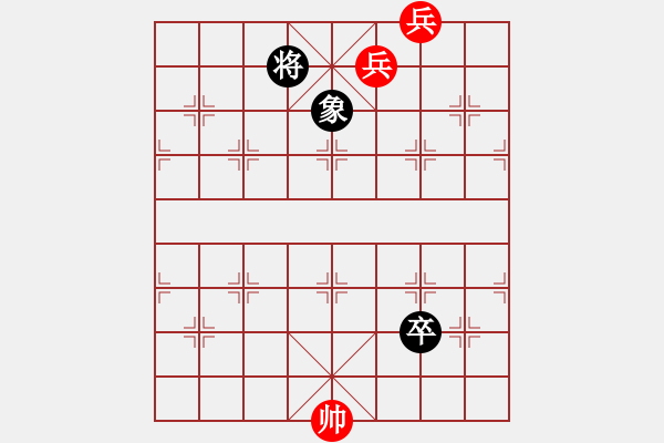 象棋棋譜圖片：宴桃園豪杰三結(jié)義 - 步數(shù)：18 