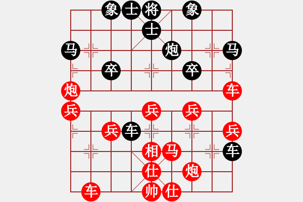 象棋棋譜圖片：潢川鮑AVS大師群樺(2013-9-26) - 步數：40 