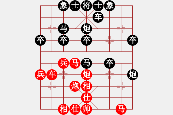 象棋棋譜圖片：★冰之舞[黑] - 風鈴[紅] - 步數(shù)：30 