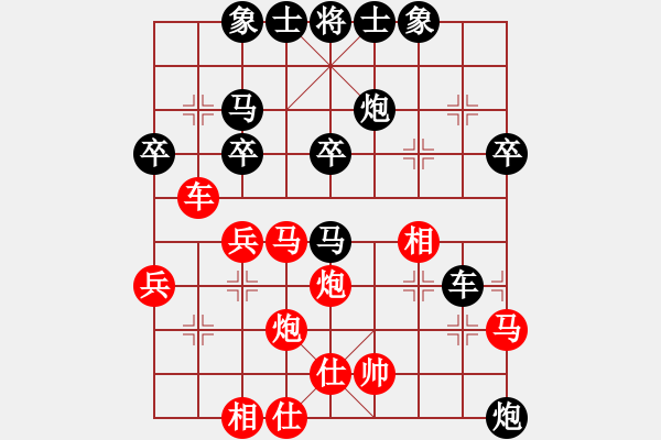 象棋棋譜圖片：★冰之舞[黑] - 風鈴[紅] - 步數(shù)：40 