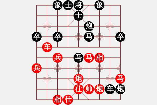 象棋棋譜圖片：★冰之舞[黑] - 風鈴[紅] - 步數(shù)：50 