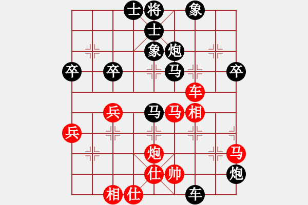 象棋棋譜圖片：★冰之舞[黑] - 風鈴[紅] - 步數(shù)：56 