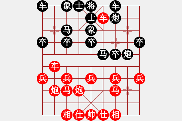 象棋棋譜圖片：彩霸周小平(3段)-勝-廣西藍向農(nóng)(2段) - 步數(shù)：20 