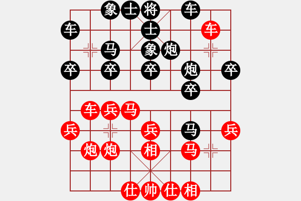 象棋棋譜圖片：彩霸周小平(3段)-勝-廣西藍向農(nóng)(2段) - 步數(shù)：30 