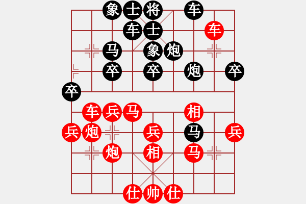 象棋棋譜圖片：彩霸周小平(3段)-勝-廣西藍向農(nóng)(2段) - 步數(shù)：40 