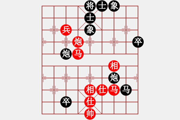 象棋棋譜圖片：思科(9星)-勝-eedaa(天罡) - 步數(shù)：100 