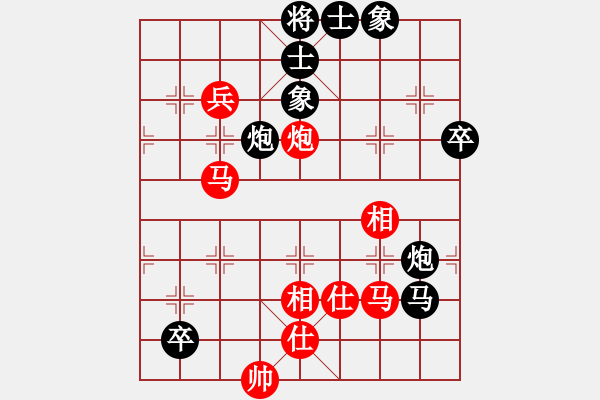 象棋棋譜圖片：思科(9星)-勝-eedaa(天罡) - 步數(shù)：110 