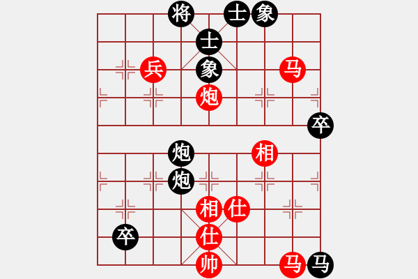 象棋棋譜圖片：思科(9星)-勝-eedaa(天罡) - 步數(shù)：120 