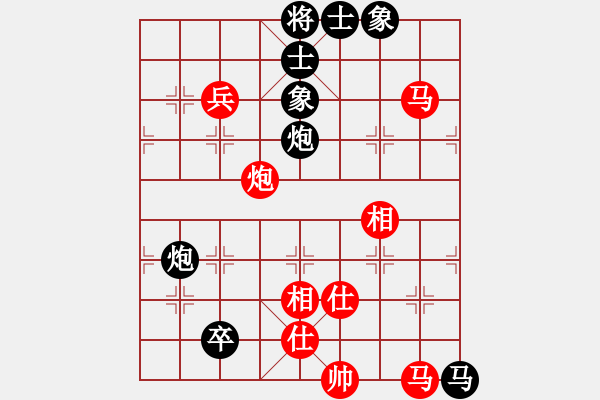 象棋棋譜圖片：思科(9星)-勝-eedaa(天罡) - 步數(shù)：130 