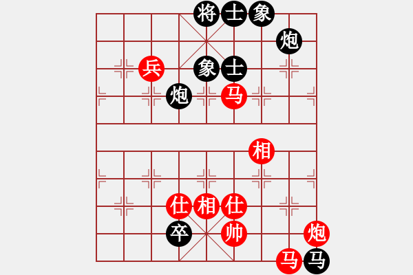 象棋棋譜圖片：思科(9星)-勝-eedaa(天罡) - 步數(shù)：140 