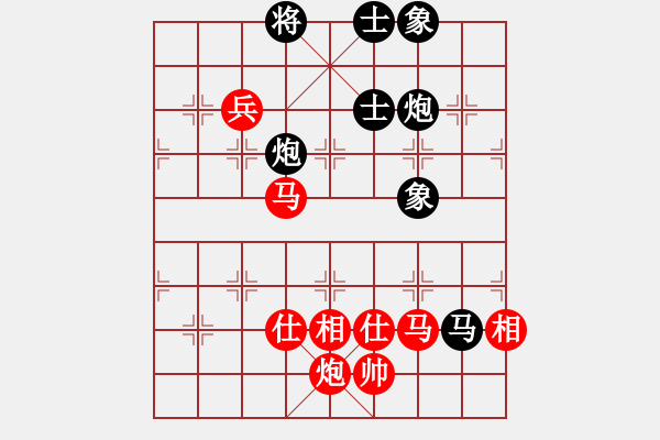 象棋棋譜圖片：思科(9星)-勝-eedaa(天罡) - 步數(shù)：150 