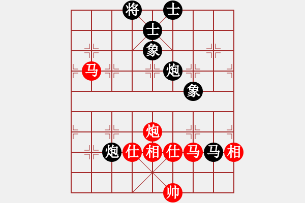 象棋棋譜圖片：思科(9星)-勝-eedaa(天罡) - 步數(shù)：160 