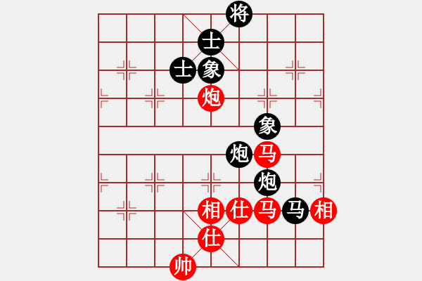 象棋棋譜圖片：思科(9星)-勝-eedaa(天罡) - 步數(shù)：200 