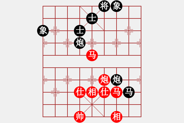 象棋棋譜圖片：思科(9星)-勝-eedaa(天罡) - 步數(shù)：230 