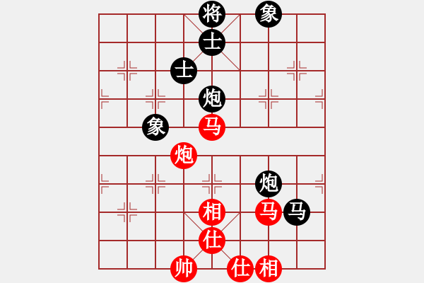 象棋棋譜圖片：思科(9星)-勝-eedaa(天罡) - 步數(shù)：240 