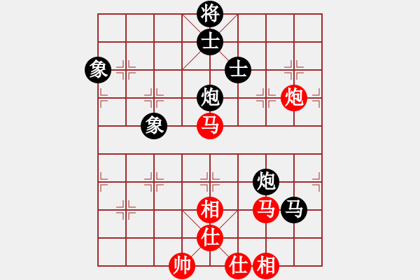 象棋棋譜圖片：思科(9星)-勝-eedaa(天罡) - 步數(shù)：250 